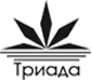 ГРУППА КОМПАНИЙ ТРИАДА