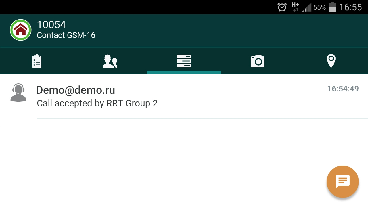 Alarm processing log in Ritm Guard application Alarm processing log in Ritm Guard application